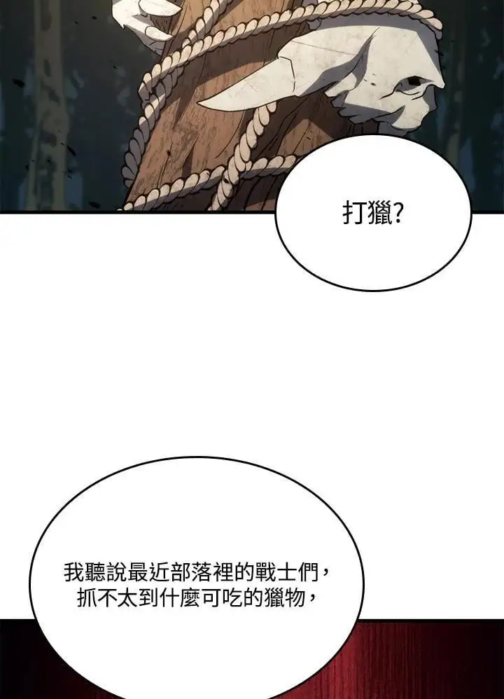 第33话 第128页
