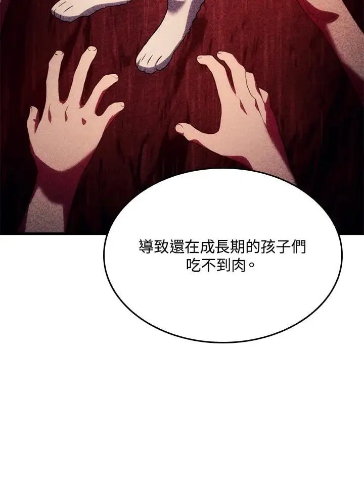 第33话 第130页