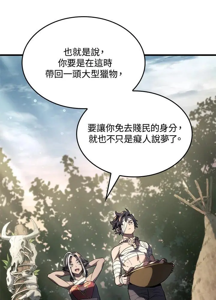 第33话 第131页