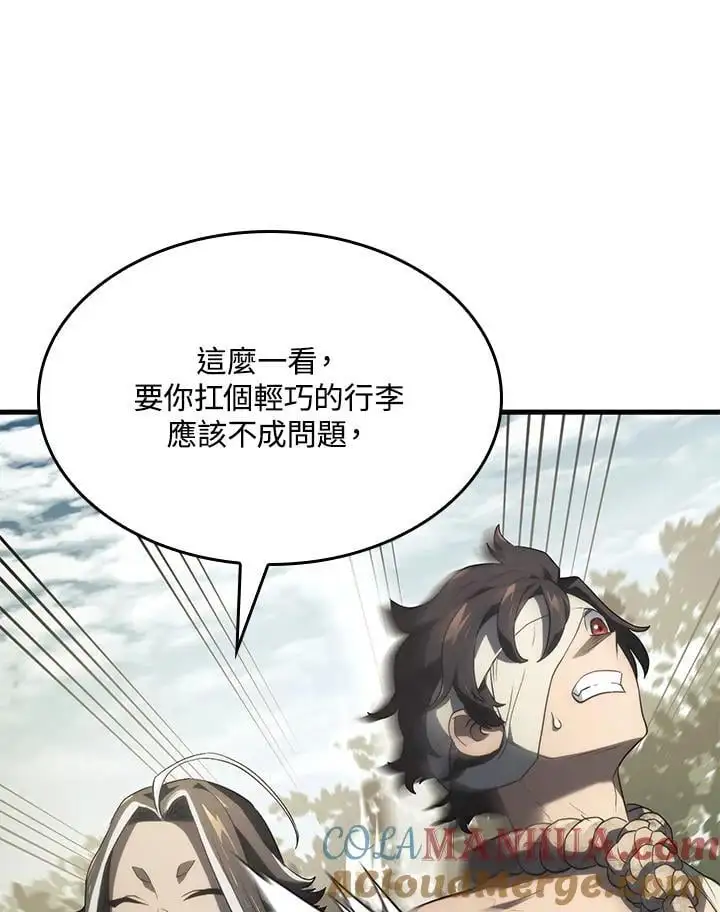 第33话 第133页