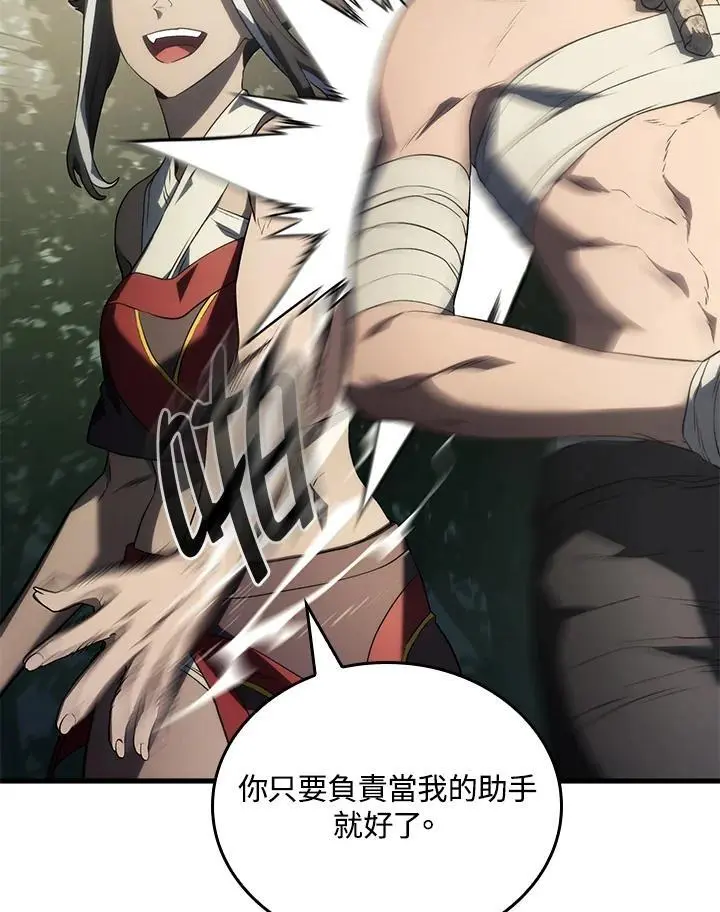 第33话 第134页