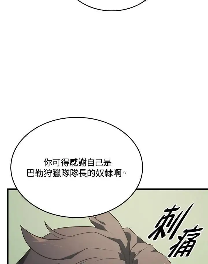 第33话 第135页