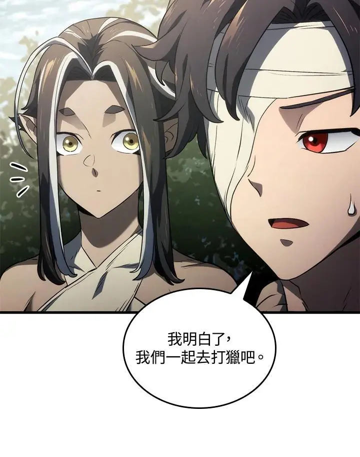 第33话 第138页