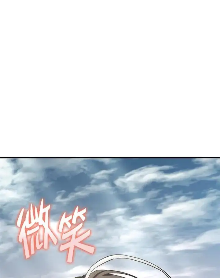 第33话 第139页