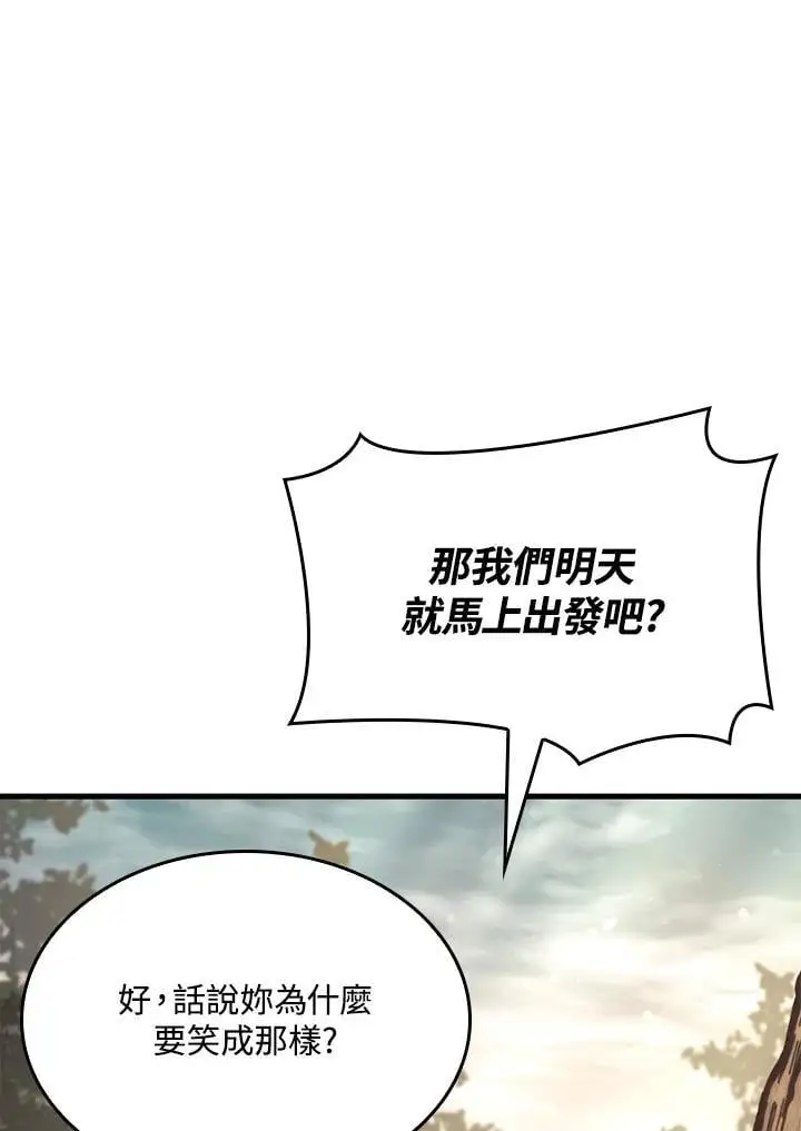第33话 第142页