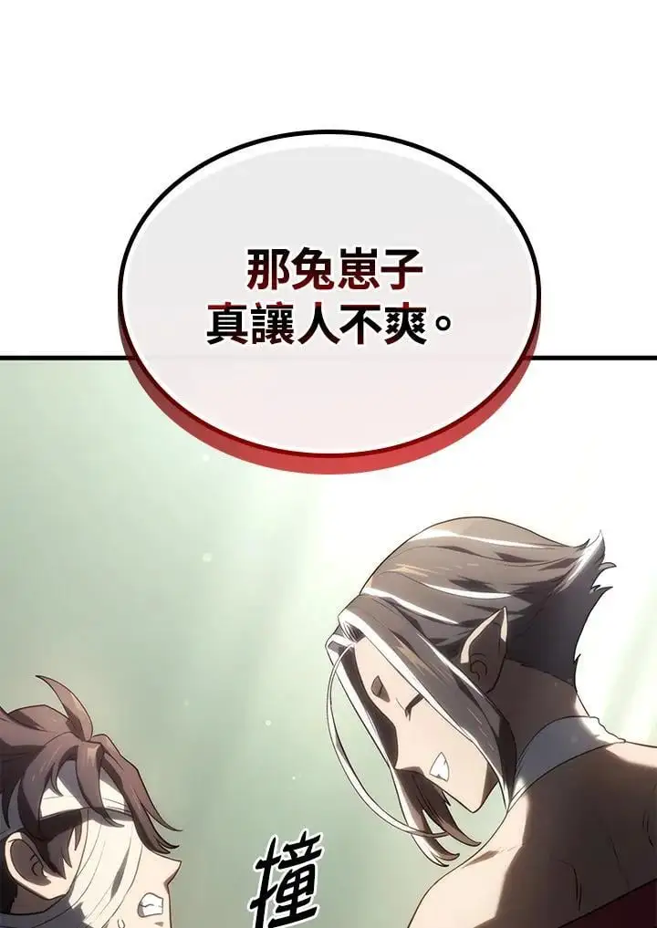 第33话 第147页