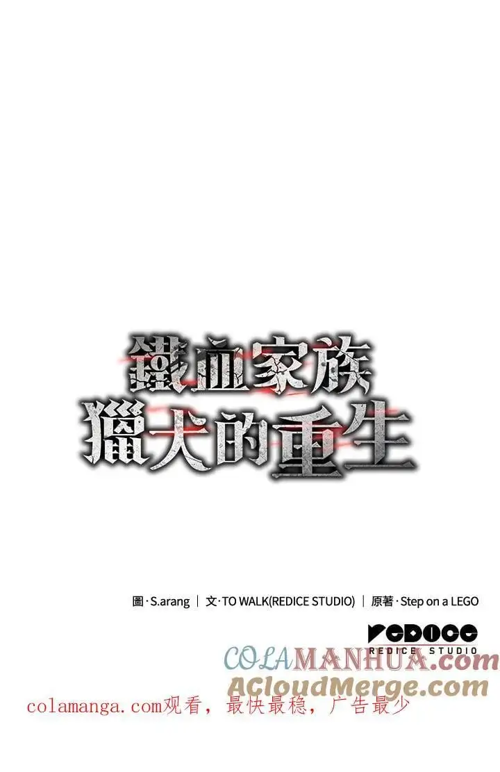 第33话 第149页