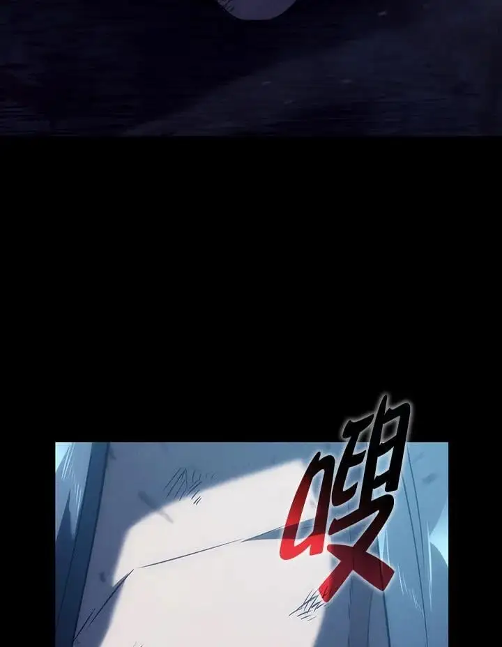 第32话 第6页