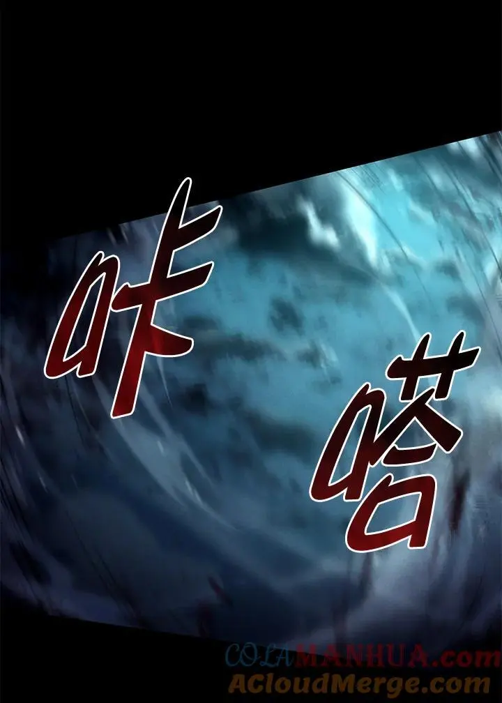 第32话 第17页