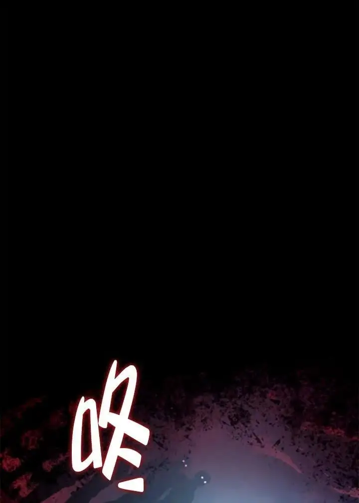 第32话 第20页
