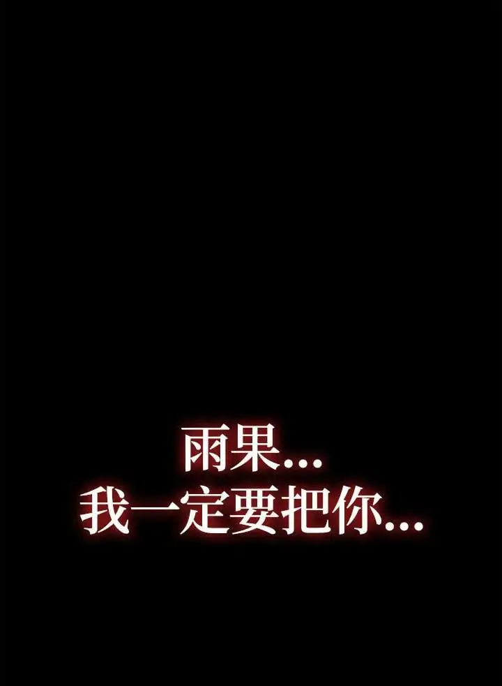 第32话 第26页