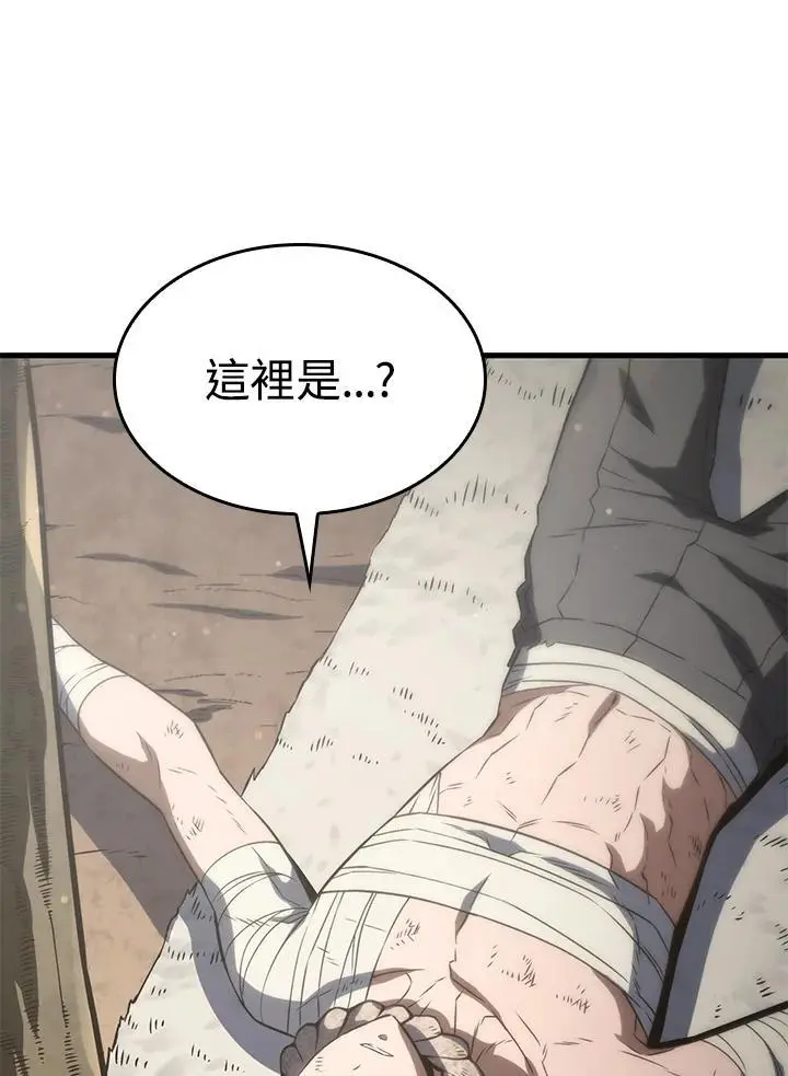 第32话 第31页