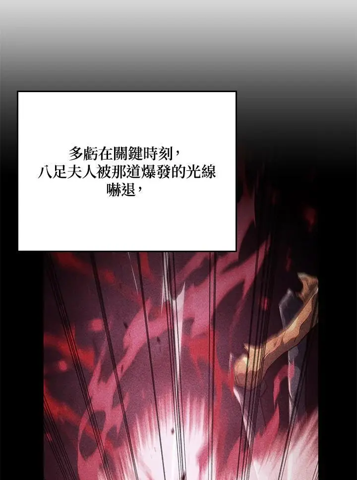 第32话 第35页