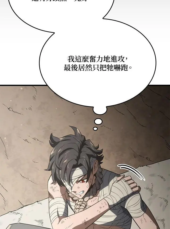 第32话 第38页
