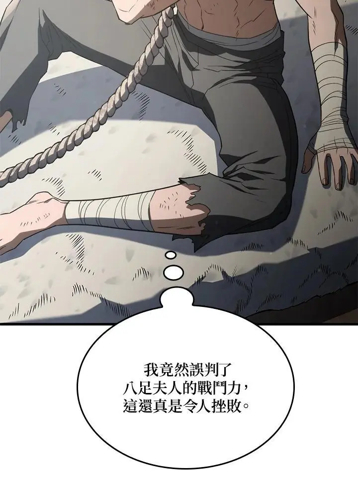 第32话 第39页