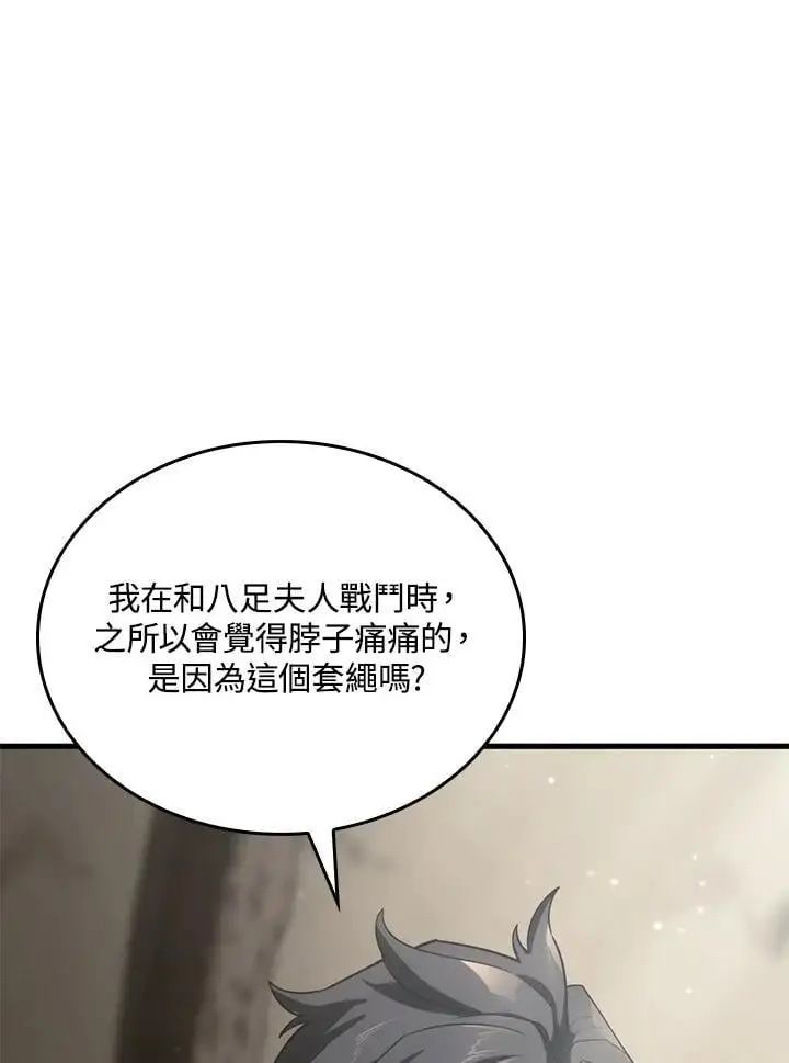 第32话 第40页