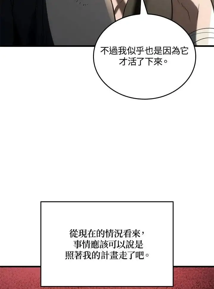 第32话 第42页