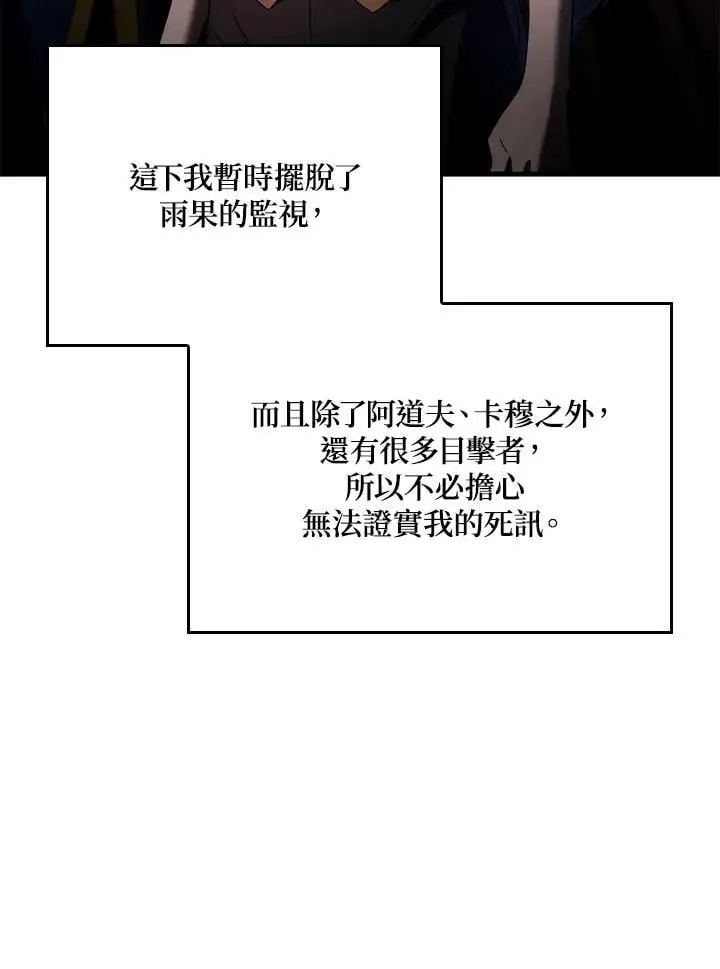 第32话 第44页