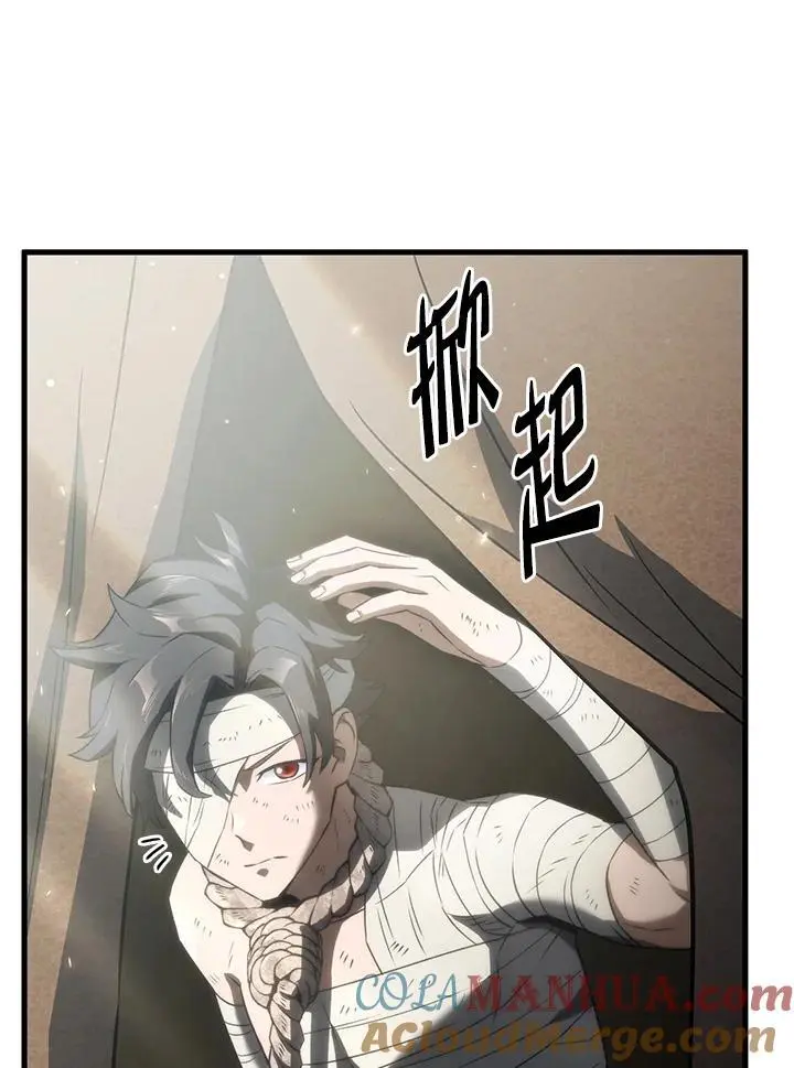 第32话 第45页