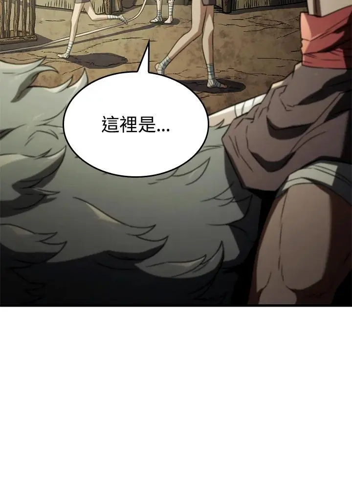 第32话 第48页