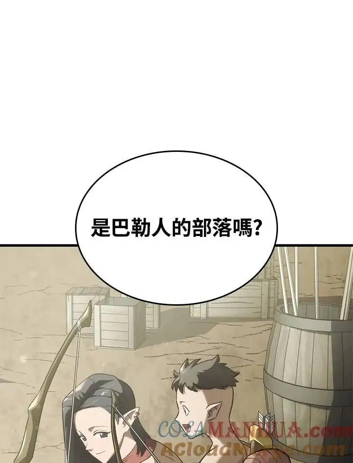 第32话 第49页