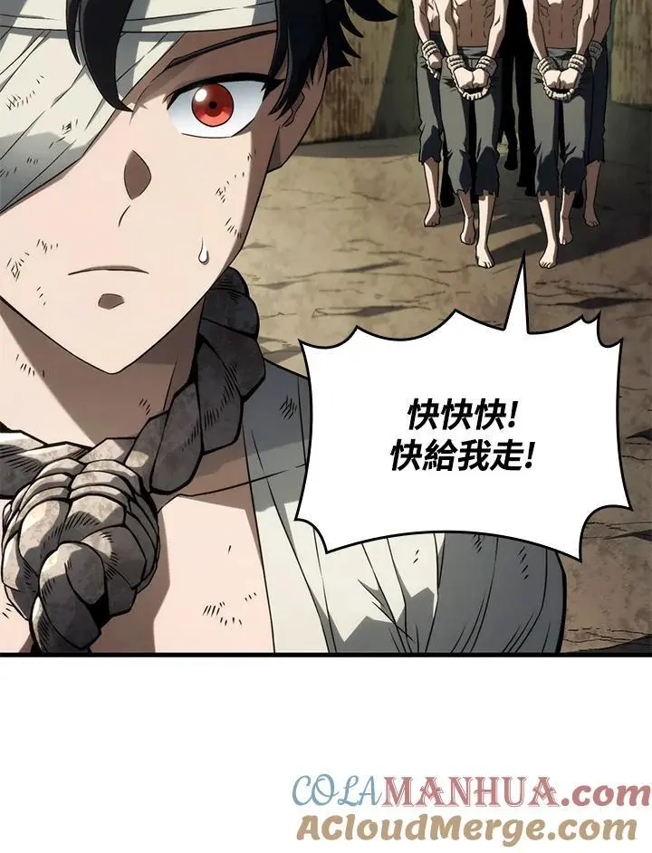 第32话 第53页