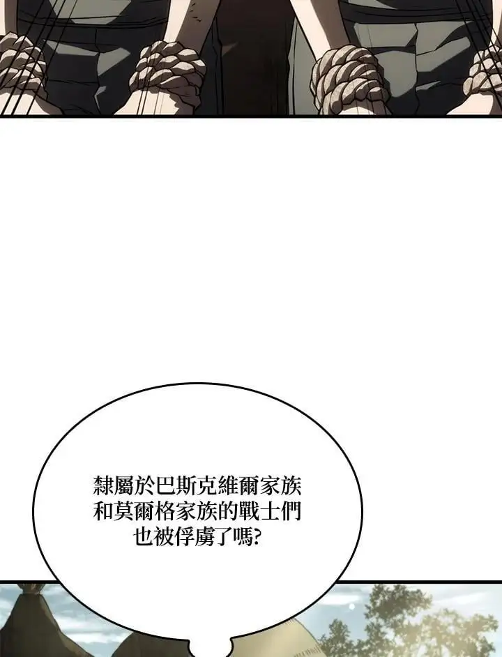 第32话 第56页