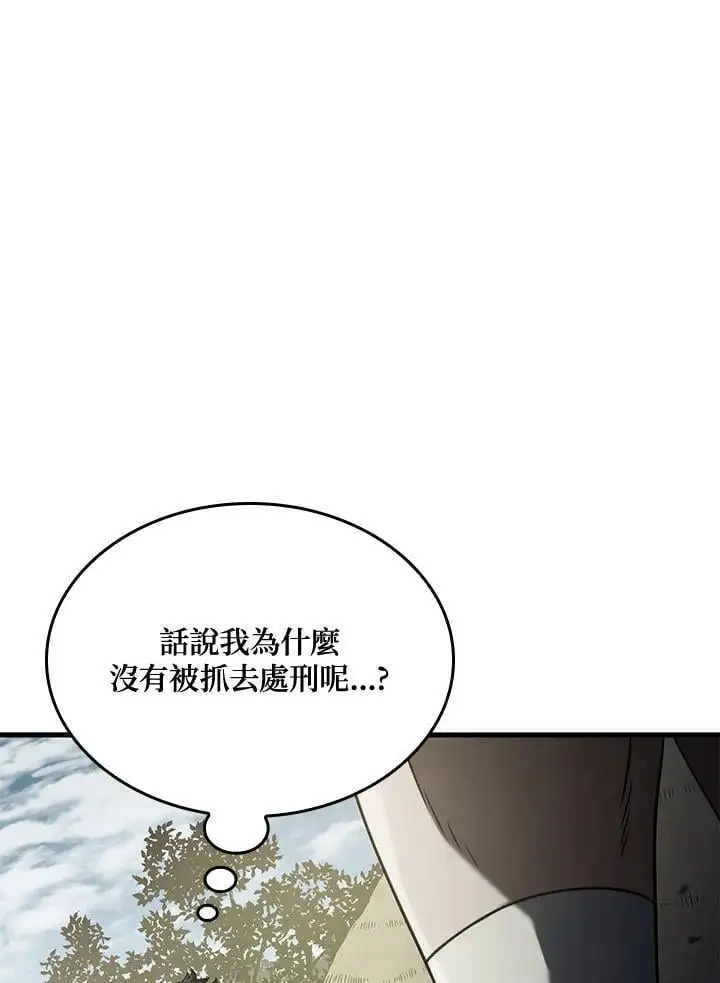 第32话 第59页