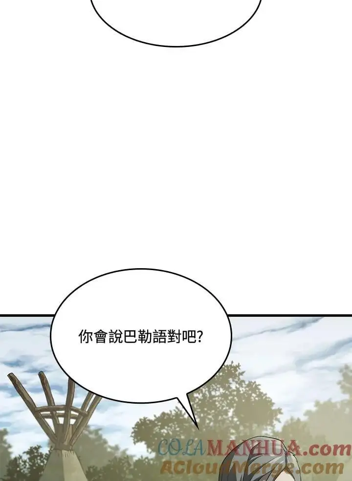 第32话 第61页