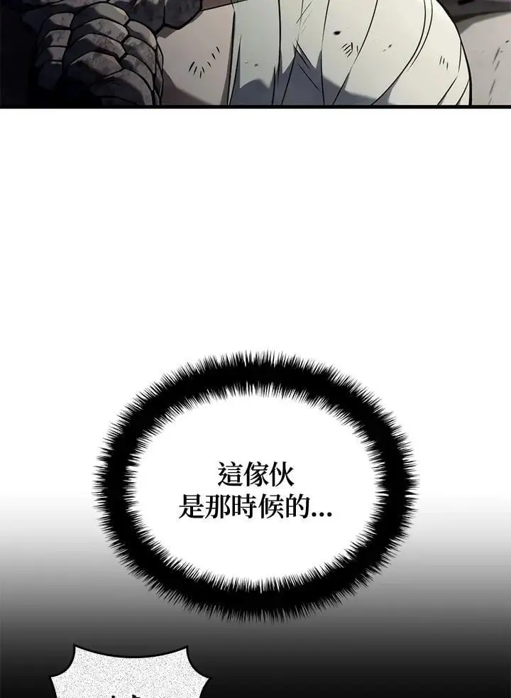 第32话 第63页