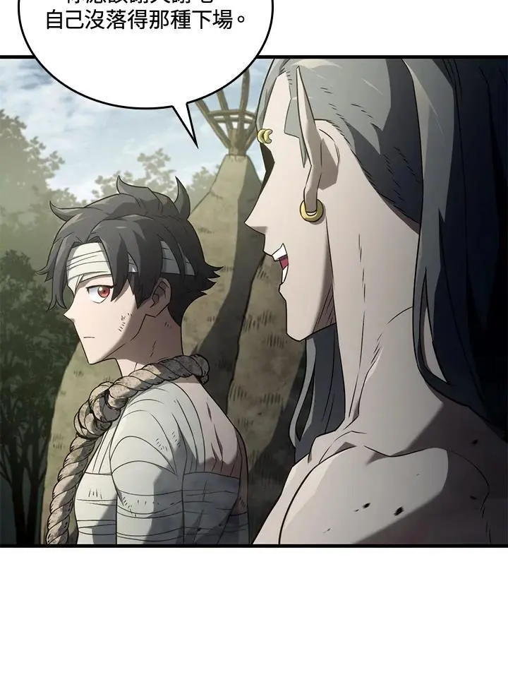 第32话 第66页