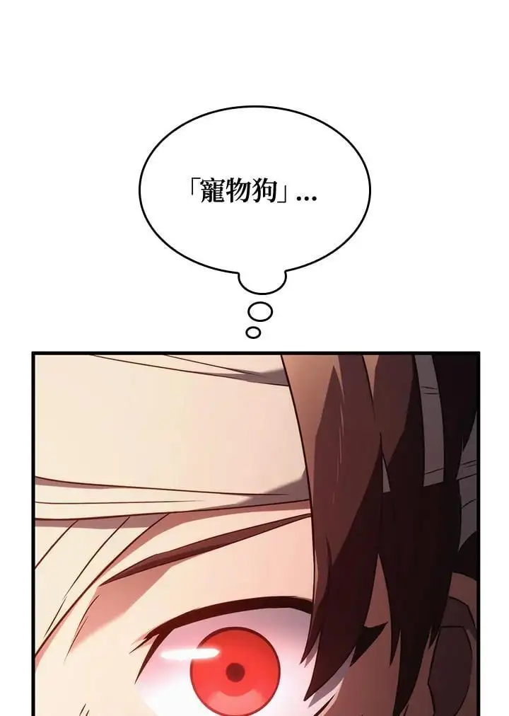第32话 第72页