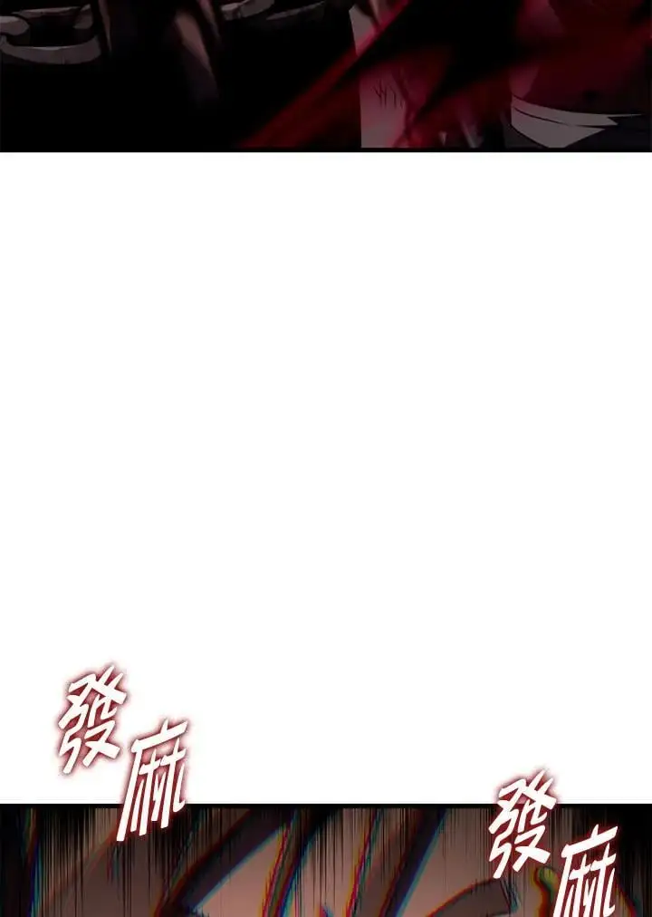 第32话 第78页