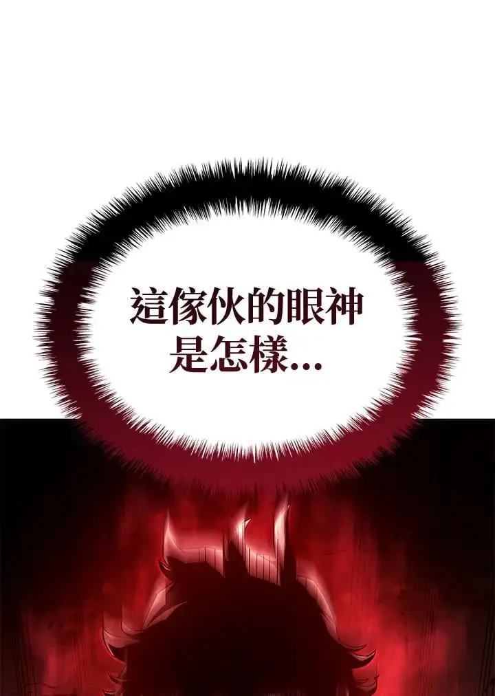 第32话 第80页