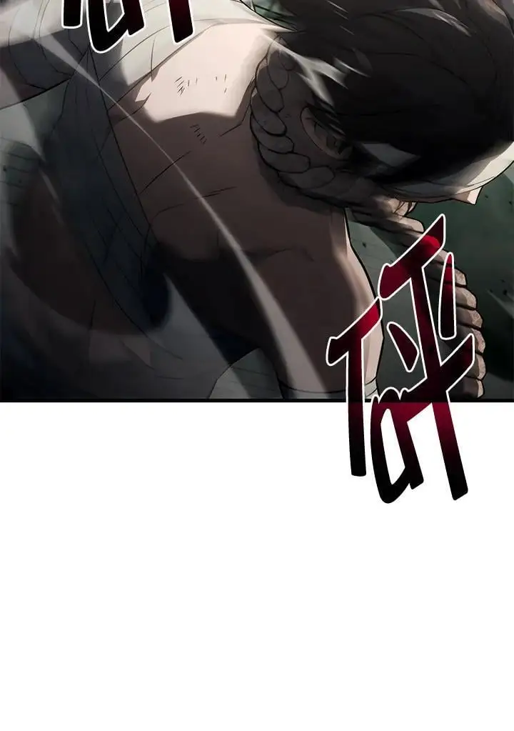 第32话 第84页
