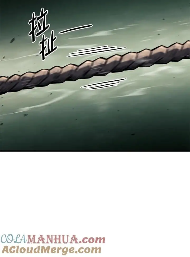 第32话 第97页