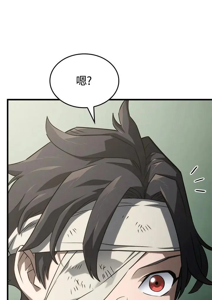 第32话 第98页