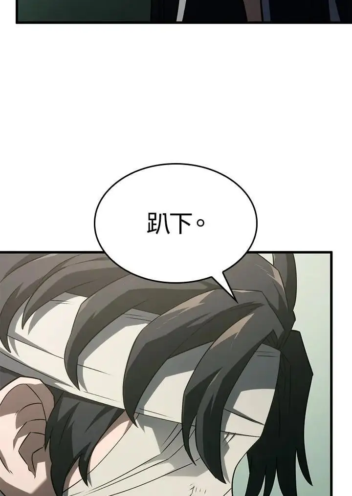 第32话 第107页