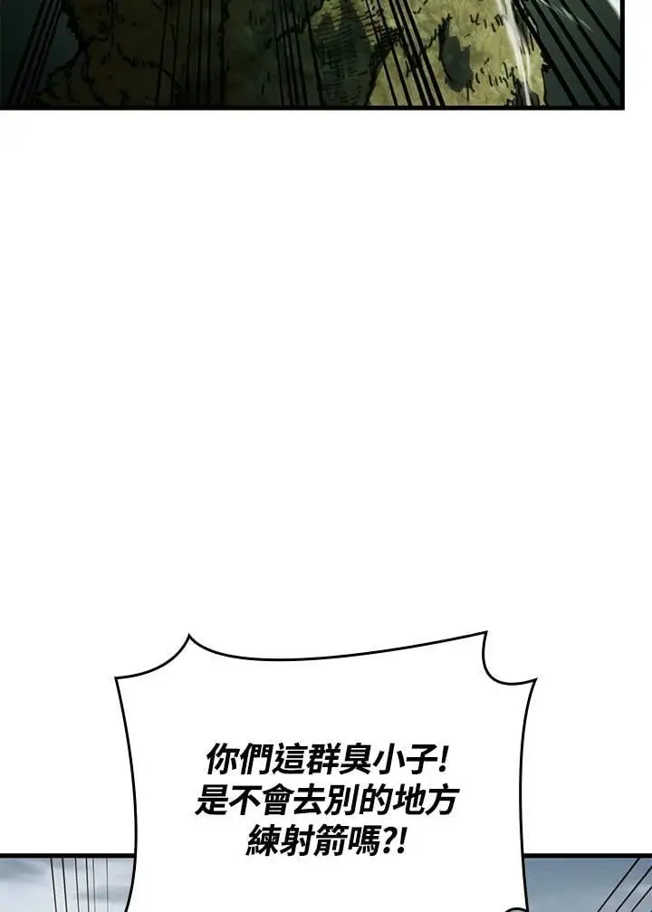 第32话 第115页