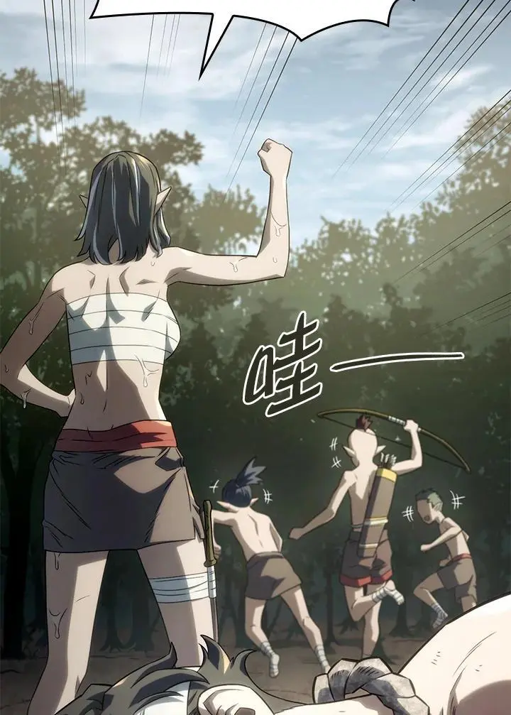 第32话 第116页