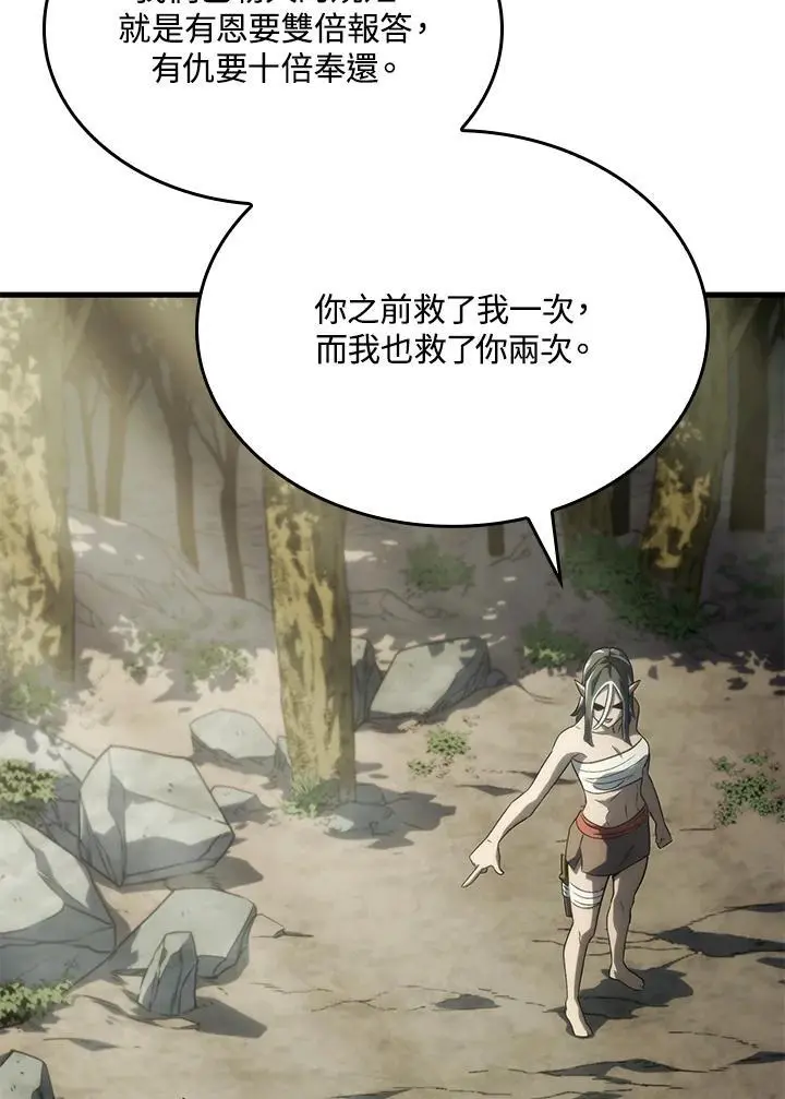 第32话 第120页