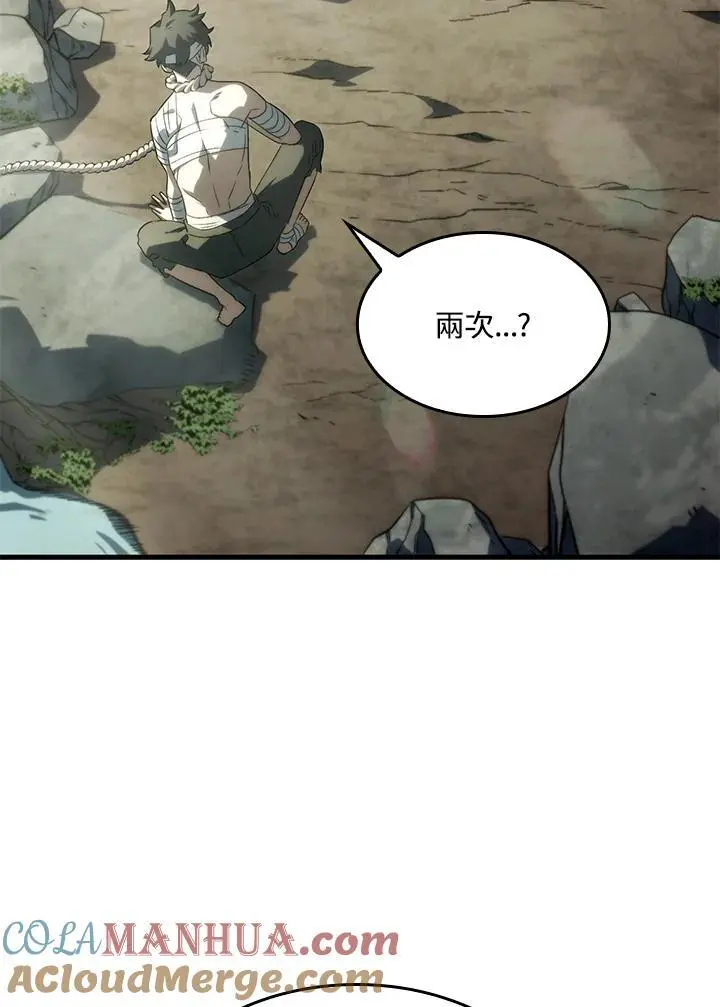 第32话 第121页