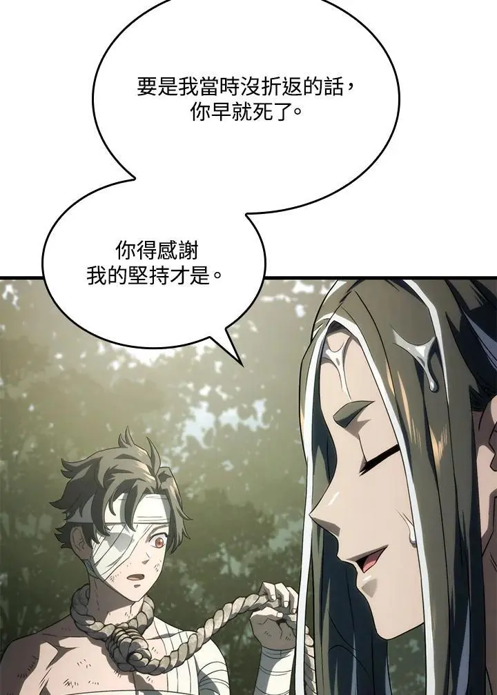 第32话 第122页