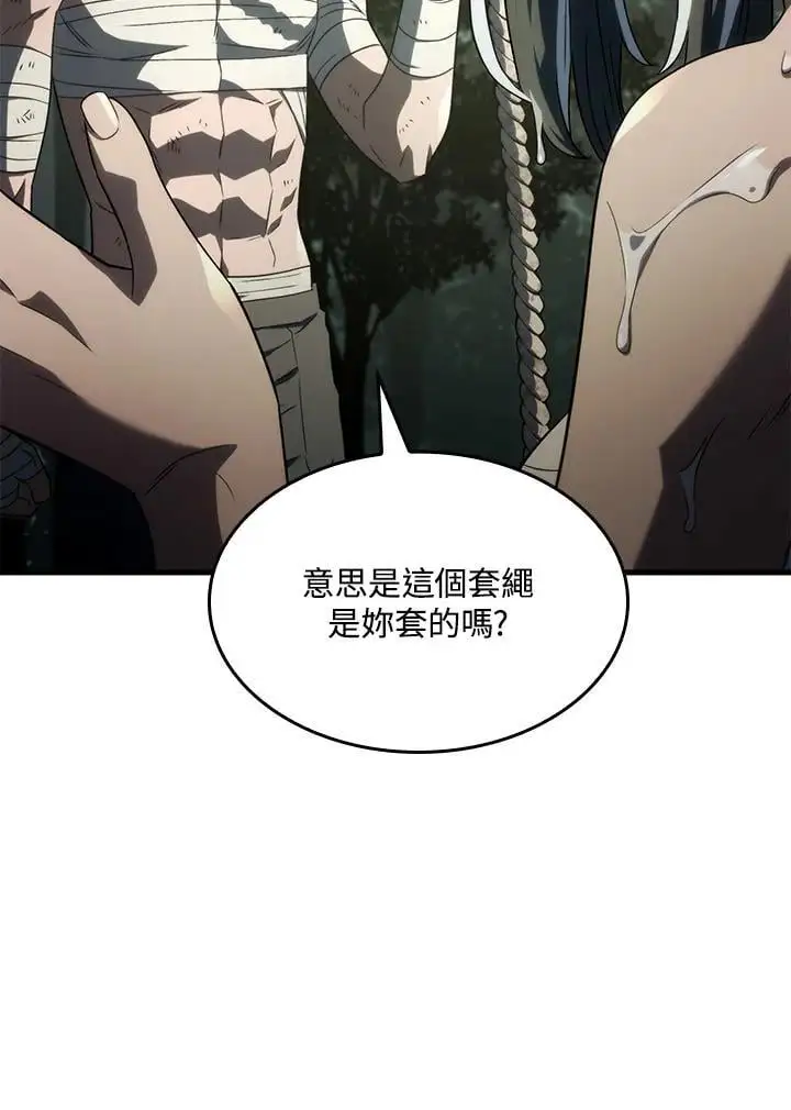 第32话 第123页