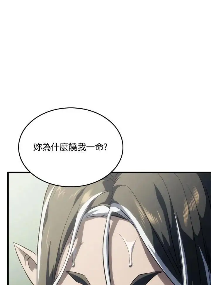 第32话 第124页