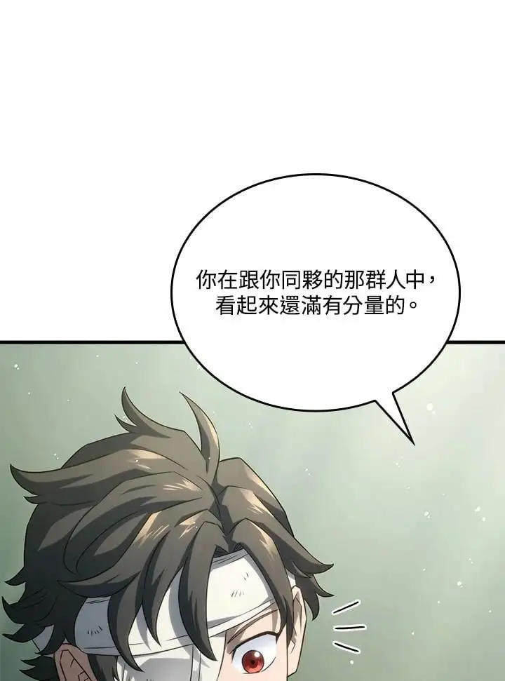 第32话 第126页