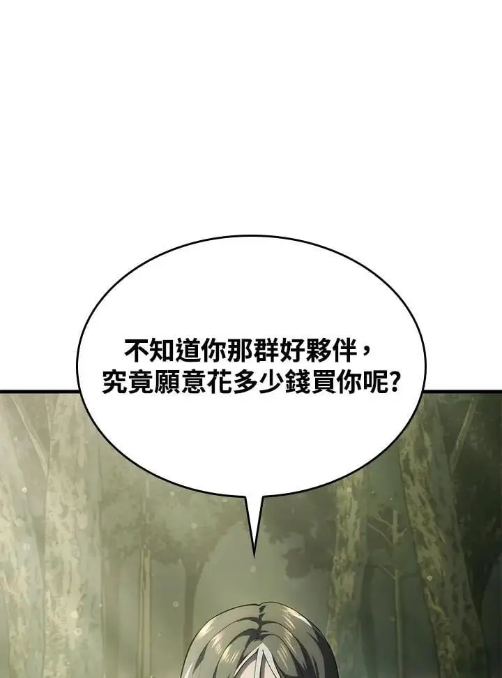 第32话 第128页