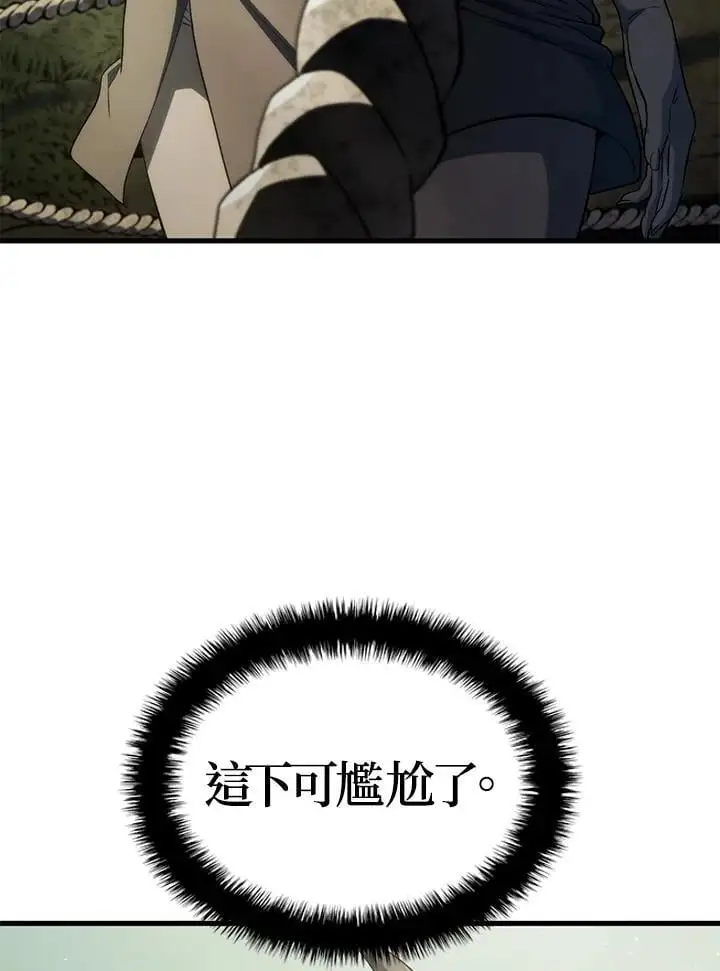 第32话 第130页