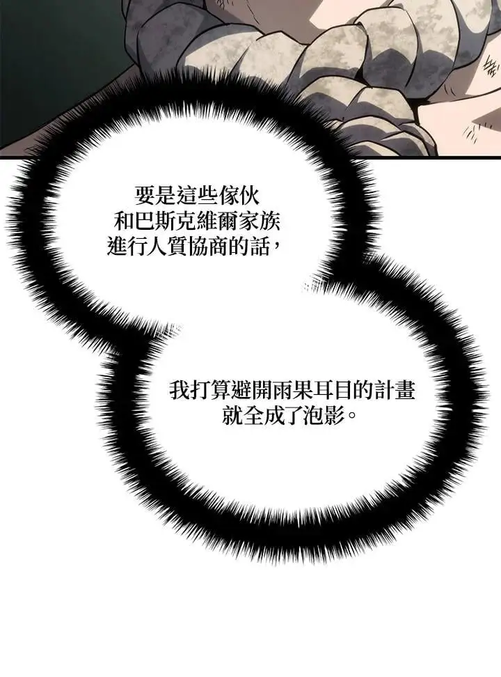 第32话 第132页
