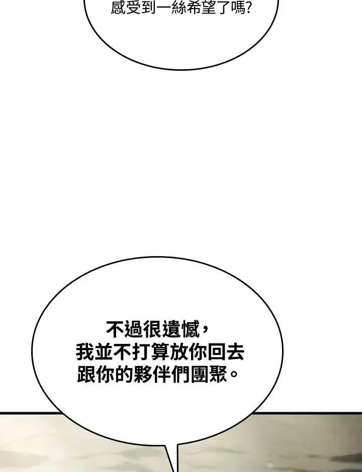 第32话 第135页